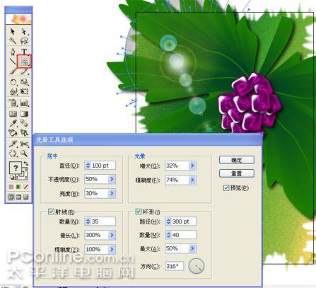 IllustratorƾѲ廭(7)