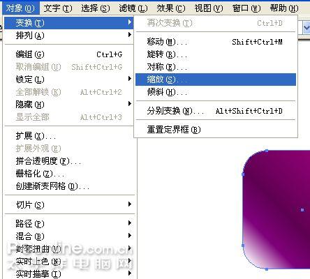 IllustratorƾѲ廭(2)