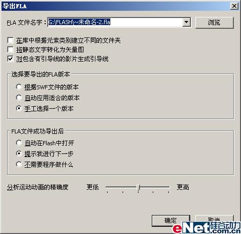 ����ֽ�SWF��������FLASH����