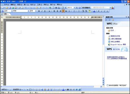 WPSOffice2007