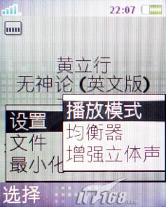 ʱ�з糱��������3GӰ���ֻ�K530����(7)