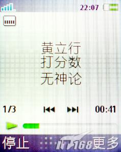 ʱ�з糱��������3GӰ���ֻ�K530����(7)