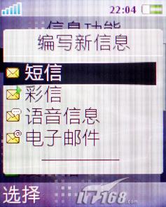 ʱ�з糱��������3GӰ���ֻ�K530����(8)