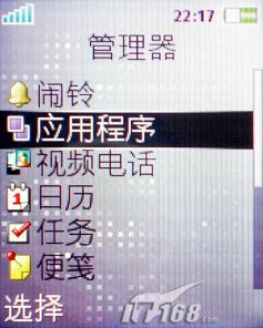 ʱ�з糱��������3GӰ���ֻ�K530����(8)