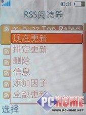 ����ʱ���������������ֻ�W580����(10)