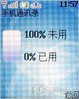 ����Ũ������ŵ�����۵��»�2760����(8)