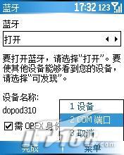 �������ݽ������մ�310������������(4)