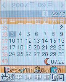 三星J608菜单图 蓝色魅力三星时尚超薄滑盖机J608评测(3)