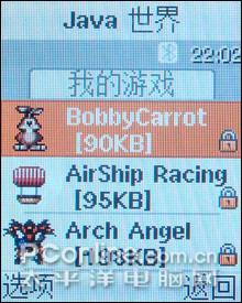 三星J608 评测菜单图 蓝色魅力三星时尚超薄滑盖机J608评测(5)