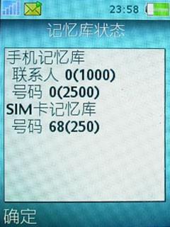 ����ʱ���������������ֻ�T650i����(10)