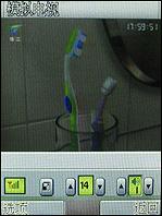 ���ߵ��������������ǿ��9088����(7)