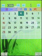 ���ߵ��������������ǿ��9088����(5)