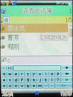 ���ߵ��������������ǿ��9088����(5)