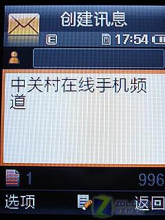 ƶʹ ǻǻL760ײ 