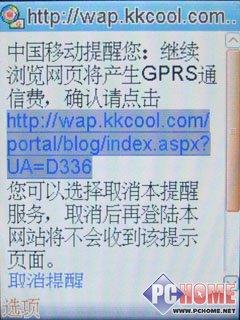 �����ȷ濵�ѳ��ɴ�����д��D336����(4)
