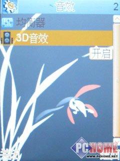 �����ȷ濵�ѳ��ɴ�����д��D336����(2)