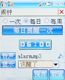 ��������������˫ģ˫���ֻ�268����(5)