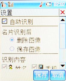 ��������������˫ģ˫���ֻ�268����(5)
