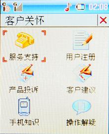 ��������������˫ģ˫���ֻ�268����(5)
