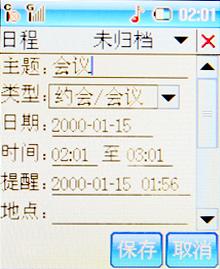 ��������������˫ģ˫���ֻ�268����(5)