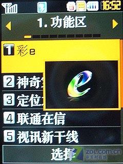 320����������C���������ǻ�F639����(6)