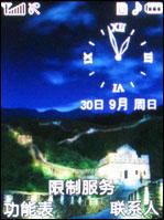 �߹��������500�����ػ���G608����(4)