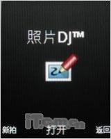 ᰮHSPDAƷK630iȫ׷