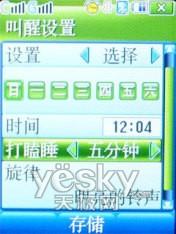 SCH-W619