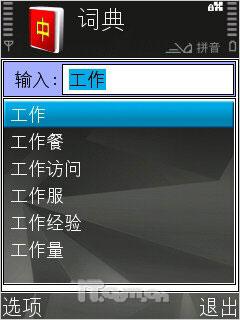 ����֮���ǳ���8GB��ŵ����ȫ��N81����(13)