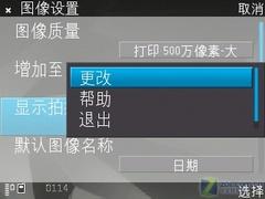 ����һ�ú���8GB��ŵ�����콢N95����(9)