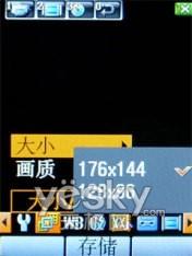 SCH-W619