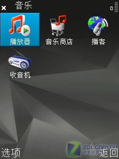 ����һ�ú���8GB��ŵ�����콢N95����(4)
