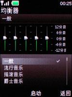 ����OLED��Ļŵ����ʱ��3Gֱ��7900����(6)