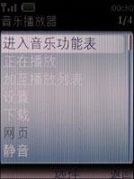 ����OLED��Ļŵ����ʱ��3Gֱ��7900����(6)