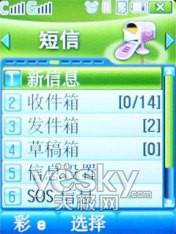 SCH-W619