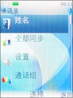 ����OLED��Ļŵ����ʱ��3Gֱ��7900����(5)