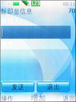 ����OLED��Ļŵ����ʱ��3Gֱ��7900����(5)