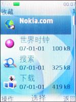 ����OLED��Ļŵ����ʱ��3Gֱ��7900����(5)