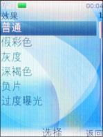 ����OLED��Ļŵ����ʱ��3Gֱ��7900����(4)