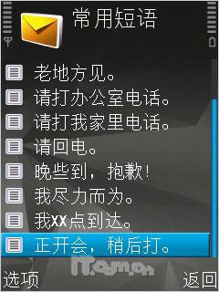 ����֮���ǳ���8GB��ŵ����ȫ��N81����(9)