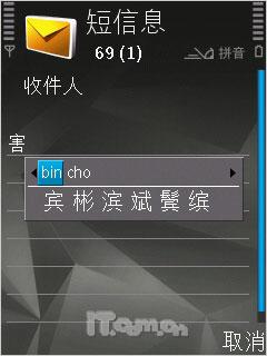 ����֮���ǳ���8GB��ŵ����ȫ��N81����(9)