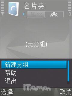 ����֮���ǳ���8GB��ŵ����ȫ��N81����(9)