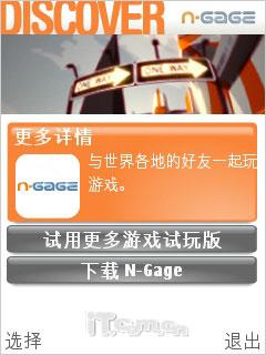 ����֮���ǳ���8GB��ŵ����ȫ��N81����(6)