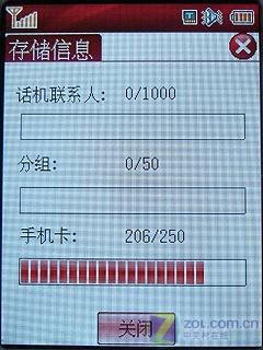 Լ۱GPSֻ ֱN5ȫײ 