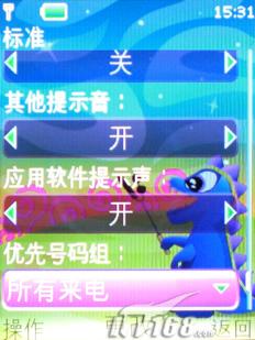׷���³���ŵ���ǽ���ֱ��6500c����(4)