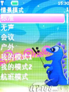 ׷���³���ŵ���ǽ���ֱ��6500c����(4)