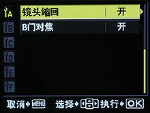 4/3阵营至尊单反奥巴旗舰E3深入评测(9)