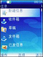mobiado Luminoso 贵族典范Mobiado万元蓝宝石3G手机评测(5)