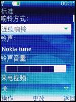 mobiado Luminoso 贵族典范Mobiado万元蓝宝石3G手机评测(4)