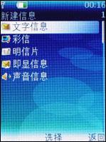 mobiado Luminoso 贵族典范Mobiado万元蓝宝石3G手机评测(5)